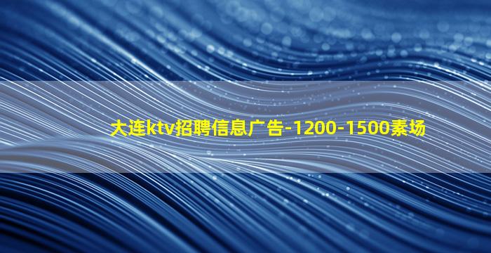 朝阳酒吧招聘