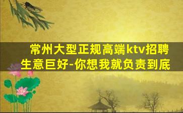 金昌夜总会招聘