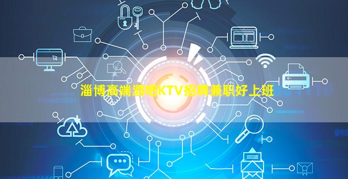 平凉酒吧招聘