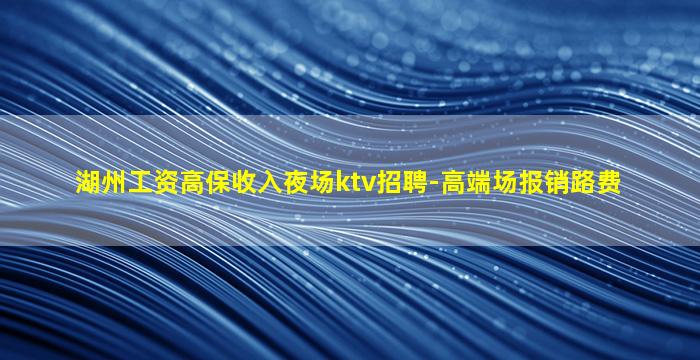 丹东酒吧招聘